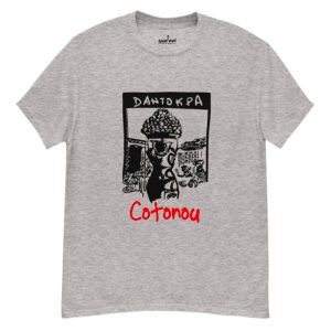 T-shirt Cotonou Dantokpa
